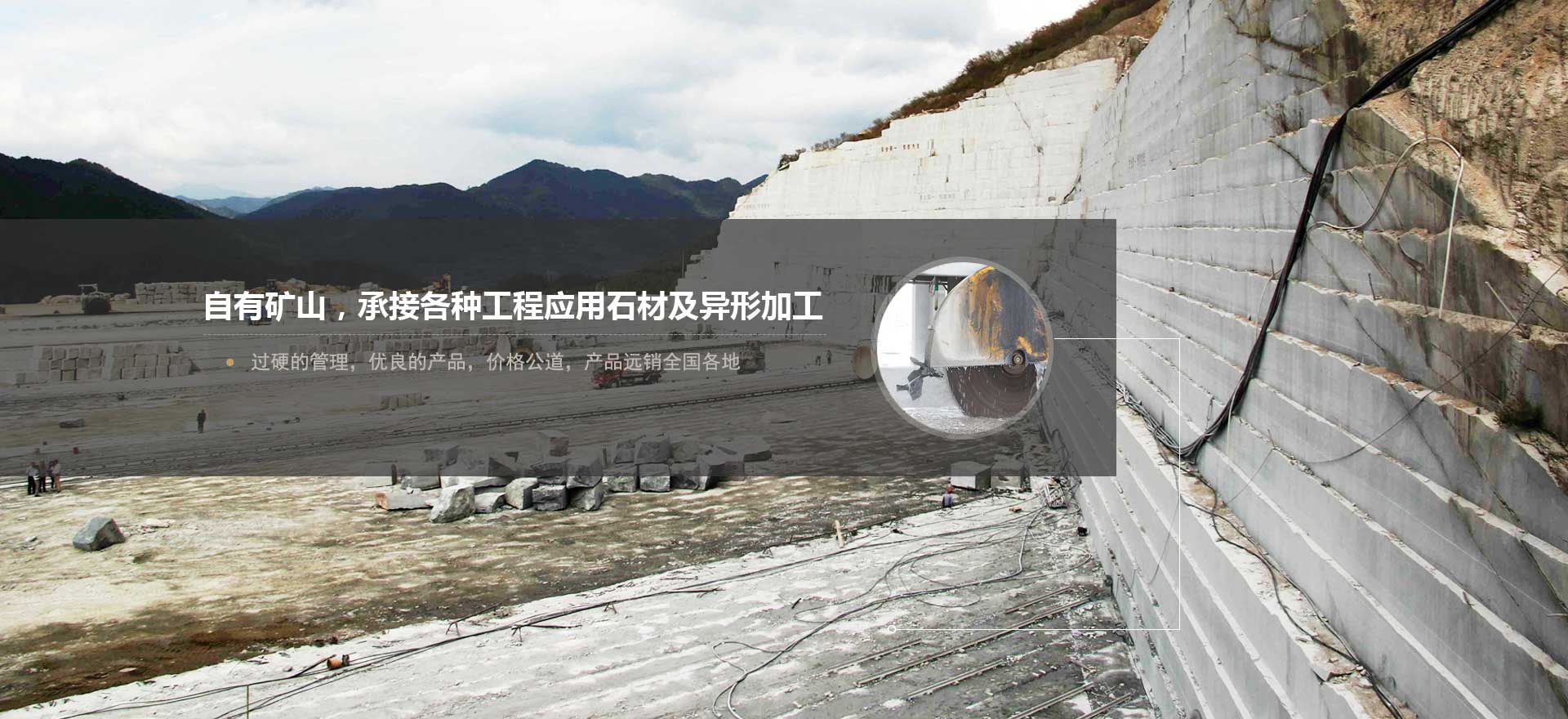 汶上县振兴石材制品厂