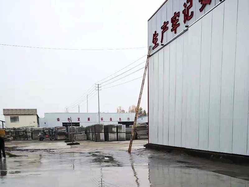生产设备