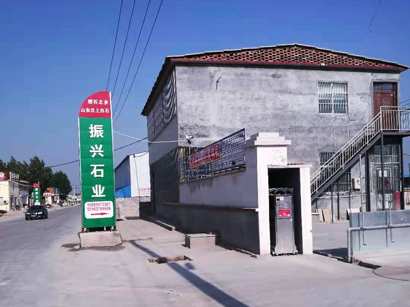 生产设备