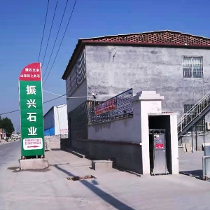 生产设备
