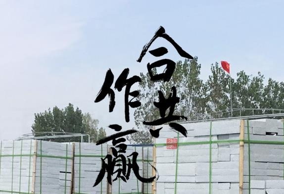 菠萝面花岗岩的加工方法